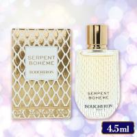 【ブシュロン：セルパンボエム】人気ブランド　ミニチュア香水セット【使用期限：2027/11/23】