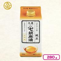 【ヤマシチ】九鬼　純正胡麻油【賞味期限：2027/07/14】