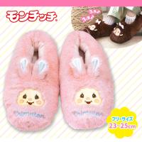 【チムたん】モンチッチ＆チムたん　ふわふわルームシューズ