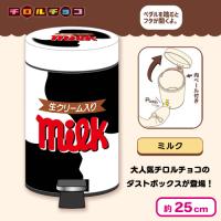 【ミルク】チロルチョコダストBOX