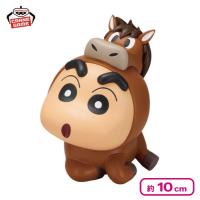 【うま】クレヨンしんちゃん コスプレしんちゃんフィギュア〜へびしんちゃんとうましんちゃん〜