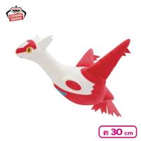 【ラティアス】ポケットモンスター もふぐっとぬいぐるみ〜ラティアス・ラティオス〜