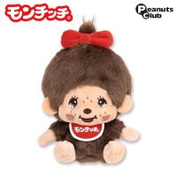 【モンチッチちゃん：レッド】レトロモンチッチ　マスコット