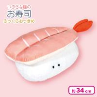 【えび】つぶらな瞳のお寿司 ふっくら おっきめ