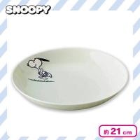 【グリーン】スヌーピーパスタプレート