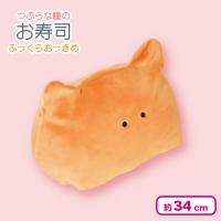 【いなり】つぶらな瞳のお寿司 ふっくら おっきめ