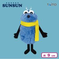 【マフラー（黄色）】パペットスンスン ぬいぐるみマスコット スンスン winter ver.