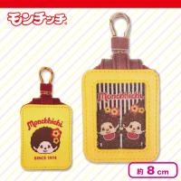 【イエロー】モンチッチ　アクセサリーケース