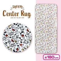 【ホワイト】スヌーピーセンターラグ