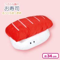 【まぐろ】つぶらな瞳のお寿司 ふっくら おっきめ