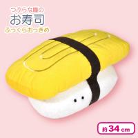 【たまご】つぶらな瞳のお寿司 ふっくら おっきめ