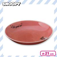 【レッド】スヌーピーパスタプレート