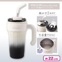 【ホワイト】ストロー付き真空ステンレスタンブラー