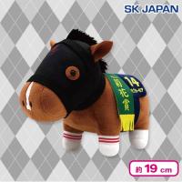 【アスクビクターモア】サラブレッドコレクションぬいぐるみ34