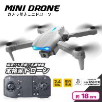 【ホワイト】カメラ付きミニドローン