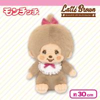 【モンチッチちゃん】モンチッチ　ラテブラウン　Lサイズぬいぐるみ