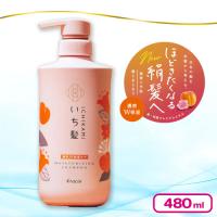 【濃密W保湿ケア】いち髪 シャンプーポンプ