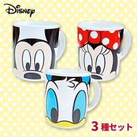 【ミッキー＆ミニー＆ドナルド】ディズニー顔柄マグカップ 3種セット