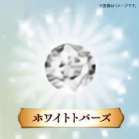 【ホワイトトパーズ】宝石