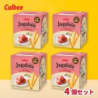 【紀州産完熟梅】じゃがビー【賞味期限：2026/05/31】