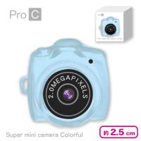【ブルー】ProC 超ミニカメラカラフル