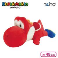 【あか】スーパーマリオ 特大サイズ クタッとぬいぐるみ ヨッシー