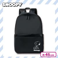 【ブラック】スヌーピー 高級生地ポケット付リュックVER.３