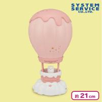 【しろくま】すみっコぐらし バルーン型ランプ