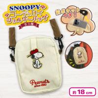 【アイボリー】スヌーピーコーデュロイショルダーバッグ