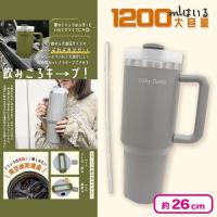 【グレー】ステンレスマグボトル