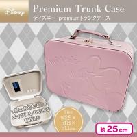 【ピンク】ディズニー premiumトランクケース