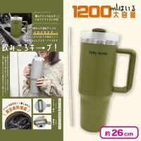 【カーキ】ステンレスマグボトル