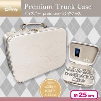【アイボリー】ディズニー premiumトランクケース
