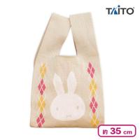 【ベージュ】ミッフィー ニットバッグ