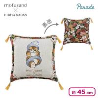 【うさにゃん】mofusand×日比谷花壇 ゴブラン織りクッション〜Winter〜
