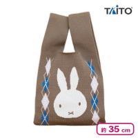 【グレー】ミッフィー ニットバッグ