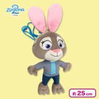 【ジュディ】ズートピアがま口ぬいぐるみ