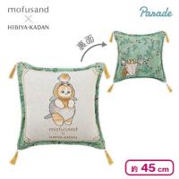 【とりにゃん】mofusand×日比谷花壇 ゴブラン織りクッション〜Winter〜