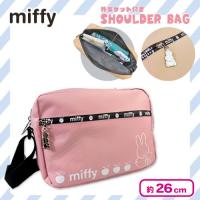 【ピンク】ミッフィー 外ポケット付きショルダーバッグ