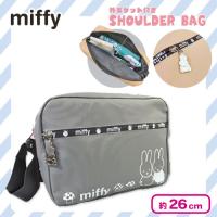 【グレー】ミッフィー 外ポケット付きショルダーバッグ