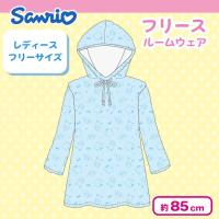 【ライトブルー】サンリオキャラクターズふわふわフリースルームウェア2