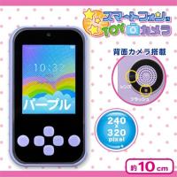 【パープル】スマートフォン型トイカメラ