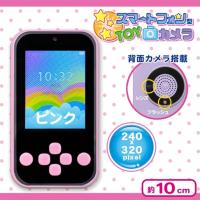 【ピンク】スマートフォン型トイカメラ