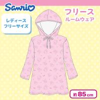 【ピンク】サンリオキャラクターズふわふわフリースルームウェア2