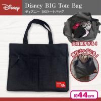 【ブラック】ディズニー BIGトートバッグ