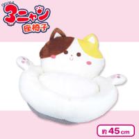 【ホワイト】３ニャン座椅子