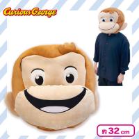 【口開け】おさるのジョージ なりきりマスク