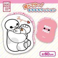 【ねこ】ベイマックス　超ドでかっ！もちもちクッション
