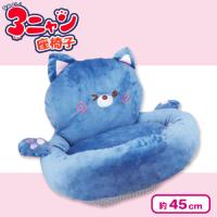 【ブルー】３ニャン座椅子