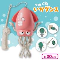 【ピンク】くねくねイカダンス